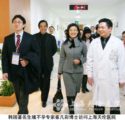 韩国专家1